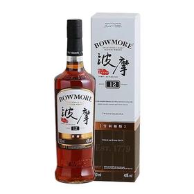 Bowmore 12 Year Old Sherry Cask 波摩12年雪莉桶 [V级会员：388元]