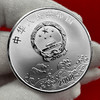 改革开放30周年银币  封装评级 商品缩略图6