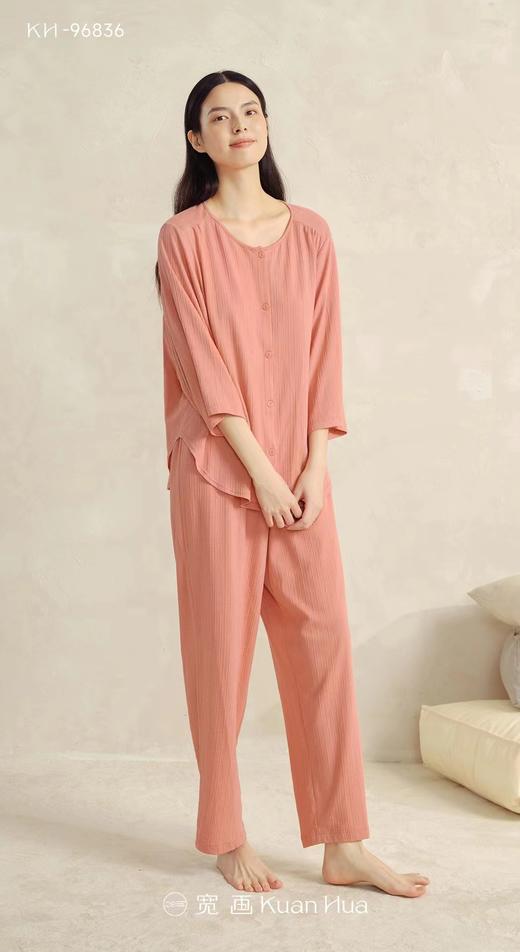 4F 宽画 家居服 商品图0