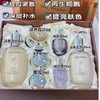 BLW后天气丹光耀焕活紧颜系列礼盒 （水150ml+乳110ml+霜25ml+10ml+精华液8ml+眼霜5ml+精华露25ml) 商品缩略图0