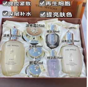 BLW后天气丹光耀焕活紧颜系列礼盒 （水150ml+乳110ml+霜25ml+10ml+精华液8ml+眼霜5ml+精华露25ml)