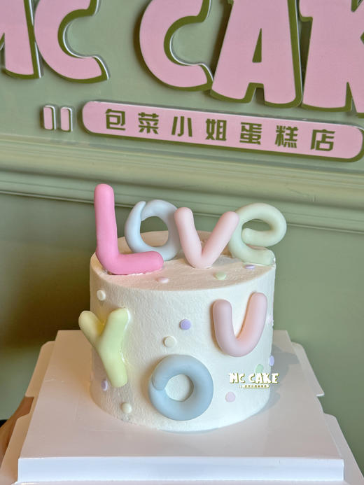love 字母蛋糕 商品图0