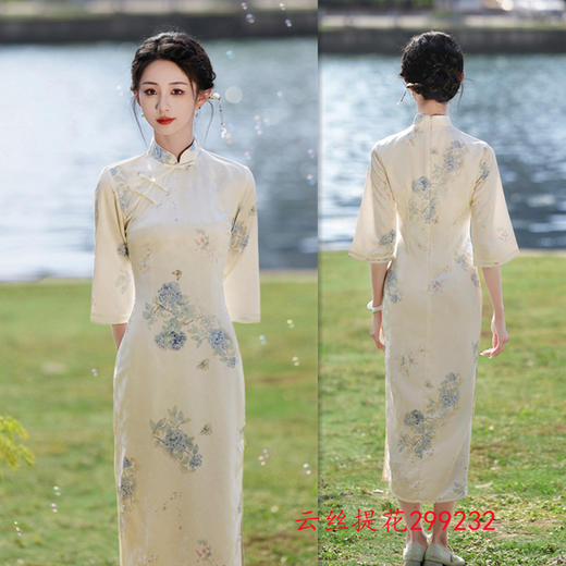 2024秋新款老上海复古中国风传统中式长款中袖旗袍SYK299230 商品图2
