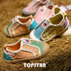 TOPSTAR秋季新款软底儿童帆布鞋2055 商品缩略图1