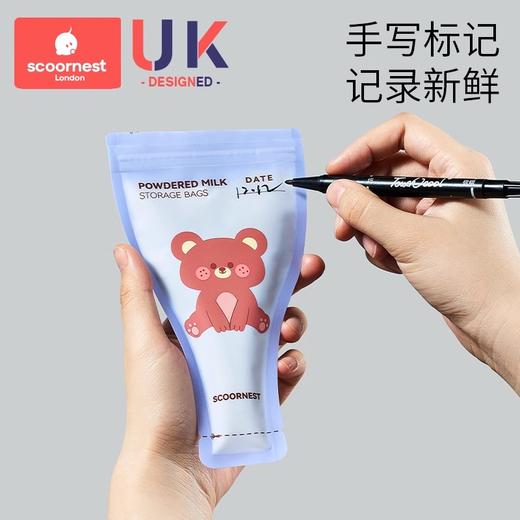 科巢婴儿一次性便携外出奶粉袋300片宝宝密封抗菌保鲜分装储存盒 商品图4