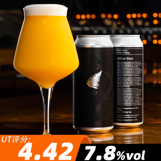 树屋 银蕨 473ML 商品图0