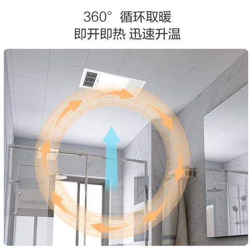 欧普照明集成吊顶纯铜风暖浴霸灯排气扇一体取暖浴室卫生间暖风F1221P 商品图2