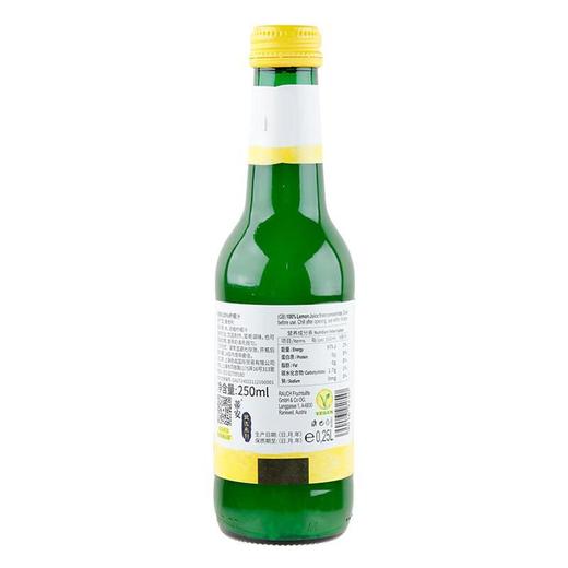 奥赫 100%柠檬汁 250ml/瓶 商品图1