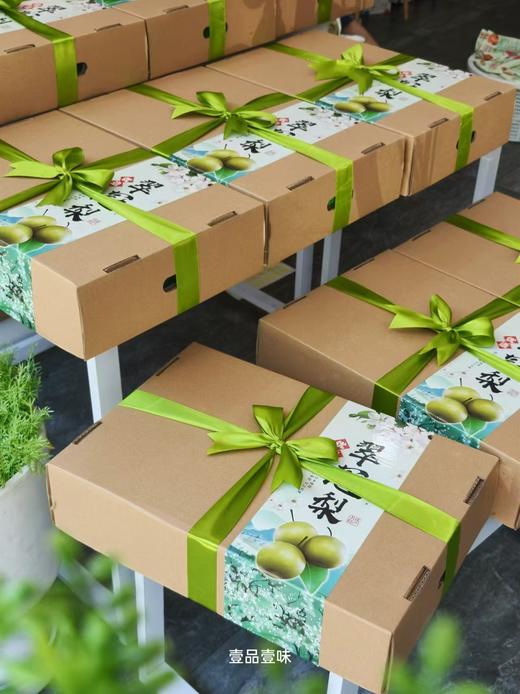 （2025）12个装翠冠梨礼盒 商品图0