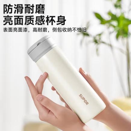 苏泊尔（SUPOR）保温杯316L不锈钢保温杯 450ml  BC10 商品图4