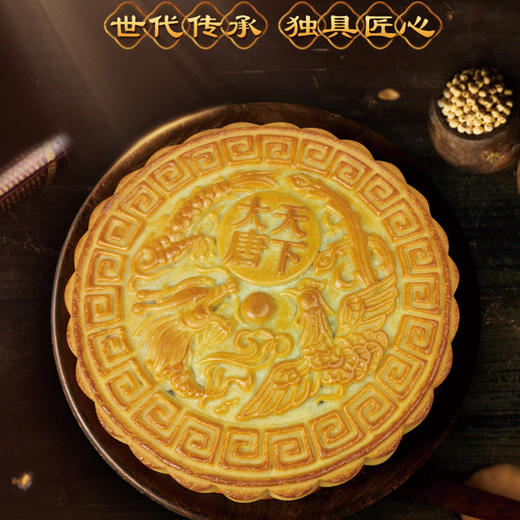 广式金腿伍仁大月饼老式中秋传统叉烧月饼礼盒装新鲜日期 商品图6