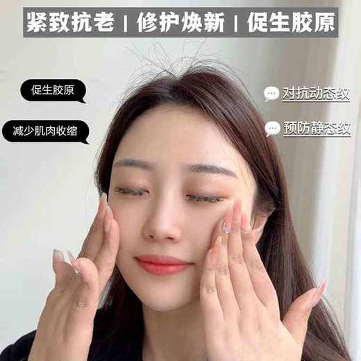 【修护抗老】伊丽莎白枫叶 多肽精华水   D42324 商品图2