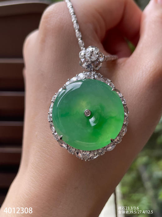 高冰飘翠平安扣吊坠【4012308】具体价格微信咨询 商品图3