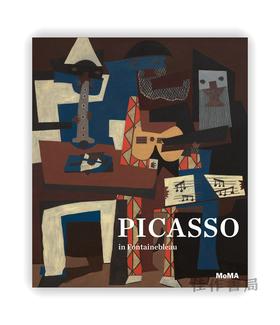 Picasso in Fontainebleau / 毕加索在枫丹白露