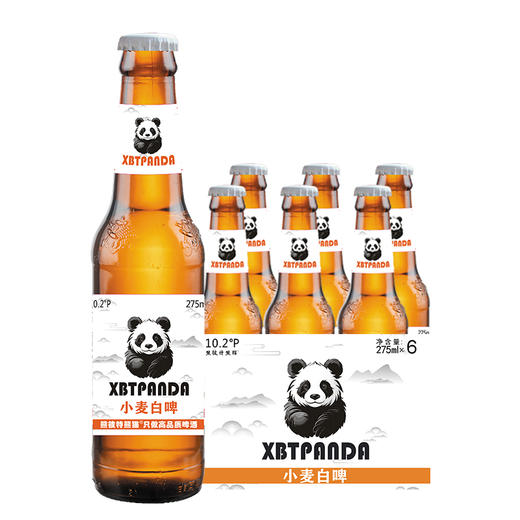 熊彼特 熊猫小麦白啤酒275ml*1瓶/6瓶/12瓶/24瓶 商品图2