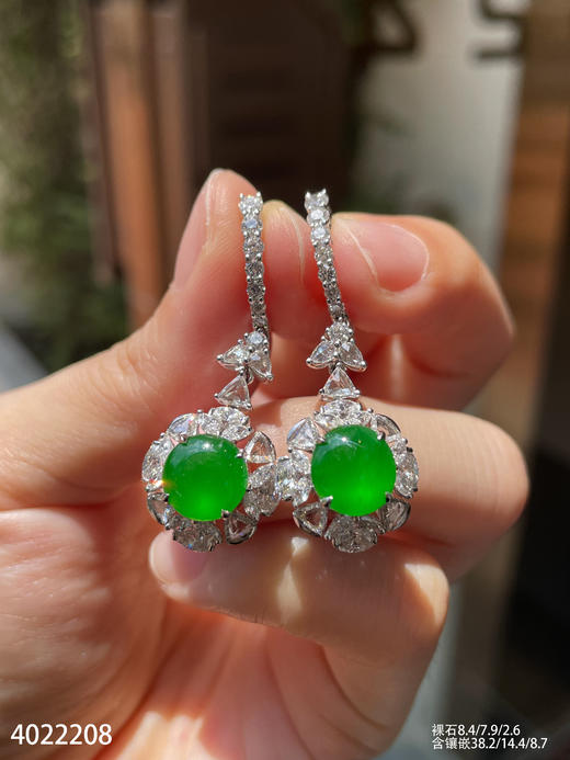 老坑帝王绿蛋面耳坠【4022208】具体价格微信咨询 商品图0
