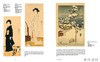 Shin Hanga: The New Prints of Japan 1900—1950 / 新版画：1900-1950年日本的新版画 商品缩略图4