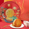 送礼佳品 月饼公司礼品 中秋月饼礼盒装七星伴月广式流心月饼送礼中秋送礼月饼礼盒装 商品缩略图1