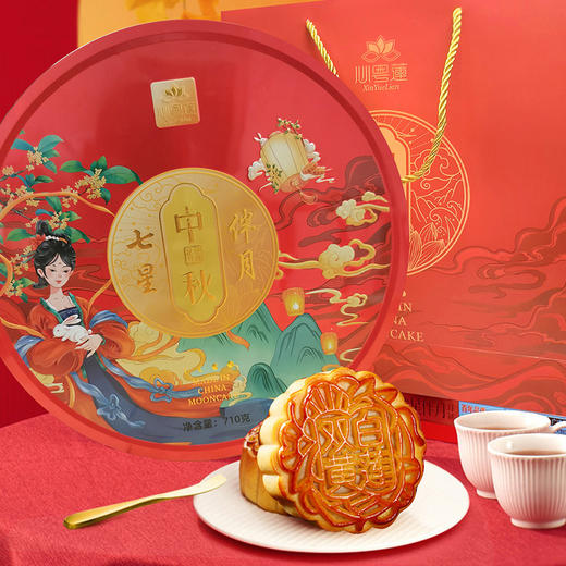 送礼佳品 月饼公司礼品 中秋月饼礼盒装七星伴月广式流心月饼送礼中秋送礼月饼礼盒装 商品图1