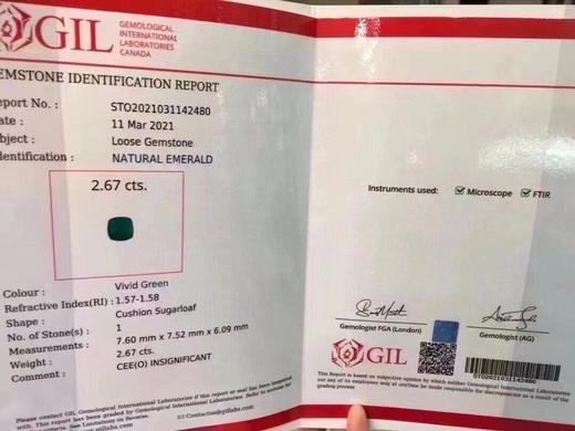 2.67ct 祖母绿裸石 商品图8
