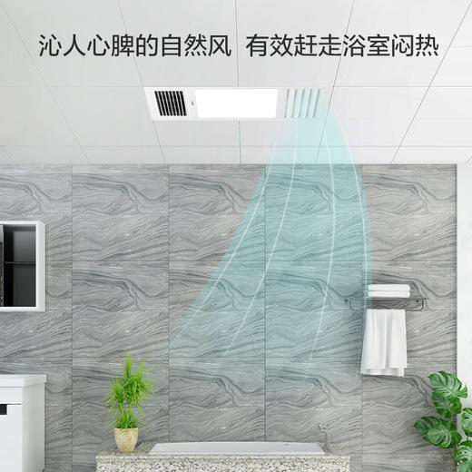 欧普照明集成吊顶纯铜风暖浴霸灯排气扇一体取暖浴室卫生间暖风F1221P 商品图4