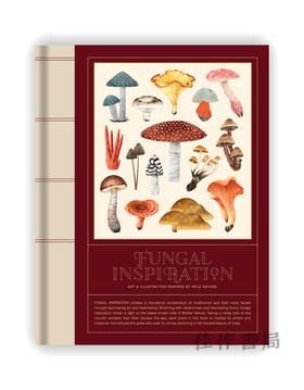 Fungal Inspiration: Art and Illustration Inspired by Wild Nature / 真菌的灵感：野生世界激发的艺术与设计