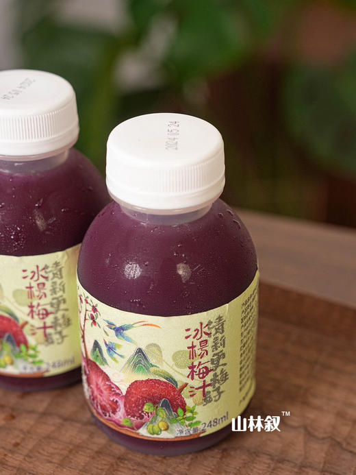 无糖0添加｜好喝的杨梅汁 商品图2