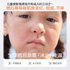 【品牌直发】海龟爸爸植萃冰沙霜儿童宝宝补水霜冰沙霜晒后舒缓保湿擦脸面霜50g 商品缩略图3