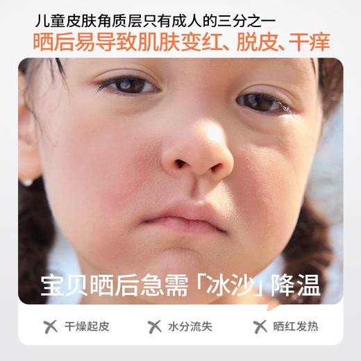 【品牌直发】海龟爸爸植萃冰沙霜儿童宝宝补水霜冰沙霜晒后舒缓保湿擦脸面霜50g 商品图3