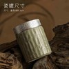 竹石图【竹盒.6小瓷罐】100元1套.整箱12套 商品缩略图6