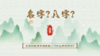 起名字需要用到八字吗？ 商品缩略图0