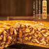 广式金腿伍仁大月饼老式中秋传统叉烧月饼礼盒装新鲜日期 商品缩略图5