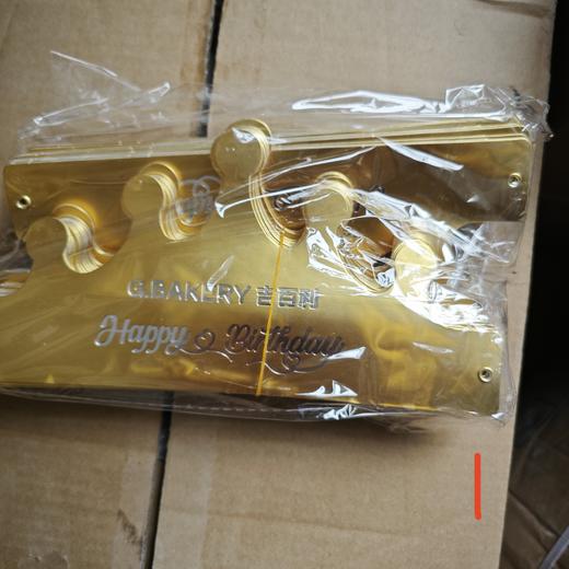 （生日帽） 吉百利专版折叠帽 （皇冠生日帽） 800个/箱 商品图0
