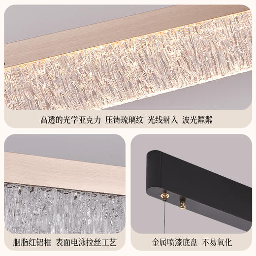 OPPLE欧普照明月光女神奶油风一字餐厅吊灯 商品图3