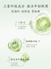 【任选2件7.5折】眼袋型眼部精华15ml 淡化眼袋 滚珠补水保湿 商品缩略图3