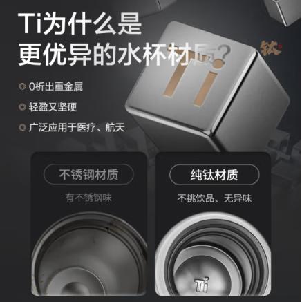苏泊尔（SUPOR）纯钛智能显温杯子  礼盒   曜石黑 420ml 【纯钛智能+礼盒】BR10 商品图4
