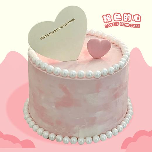 【粉色的心】七夕韩系简约风-水果夹心蛋糕 商品图0
