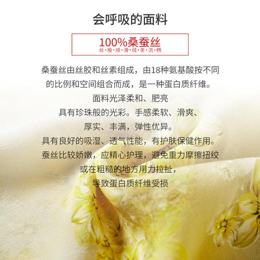 WM78071显肤白V领桑蚕丝黄色碎花裙真丝连衣裙女夏季高级感长裙 商品图2