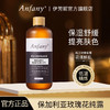 【团购】Anfany伊芳妮 保加利亚玫瑰纯露500ml/瓶*2瓶 赠50片湿敷棉+补水喷雾瓶80ml 商品缩略图0