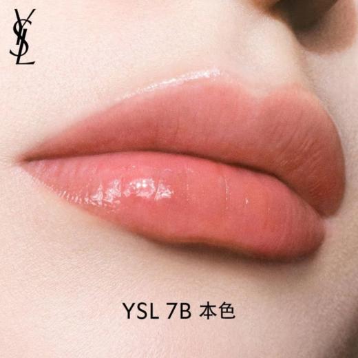 圣罗兰全新YSL「粉管」润唇膏7B#本色 商品图1