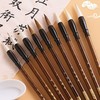 毛笔 狼毫 白云 羊毫 大楷中楷小楷 3支装 学生纯毛书法练习工笔 国画书文房四宝全套初学者套装 商品缩略图1