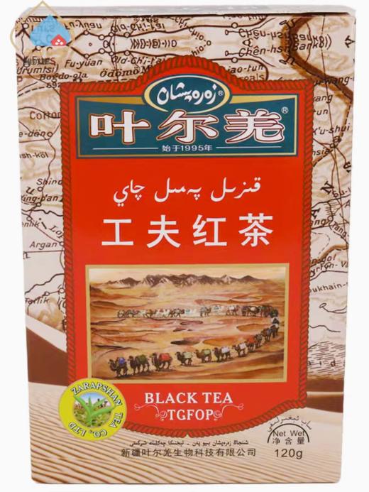 叶尔羌各种口味组合袋装花茶包独立小包装120g 商品图4