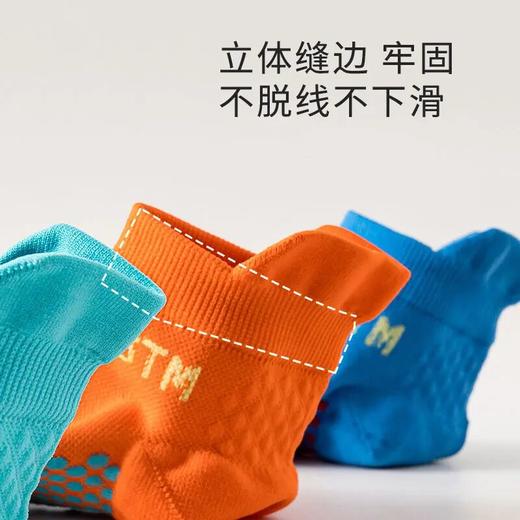 baotuman/宝图曼 专业运动袜男女同款速干材质提尔防磨跑步袜减震防滑透气高能感 X152 商品图1