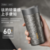苏泊尔（SUPOR）纯钛智能显温杯子  礼盒   曜石黑 420ml 【纯钛智能+礼盒】BR10 商品缩略图5