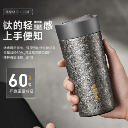 苏泊尔（SUPOR）纯钛智能显温杯子  礼盒   曜石黑 420ml 【纯钛智能+礼盒】BR10 商品图5
