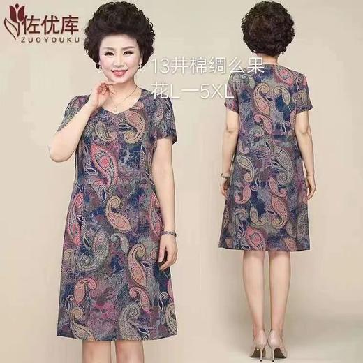 世纪大兴06046897 商品图0