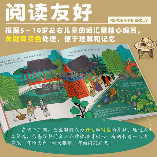 亲亲历史图书馆：人类与动物 商品图6