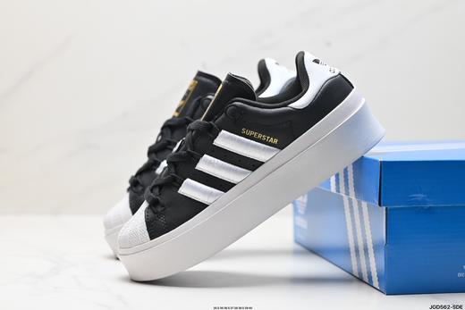 阿迪达斯Adidas Originals Superstar Bonega W三叶草贝壳头休闲运动板鞋GY6793女鞋 商品图7