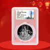 改革开放30周年银币  封装评级 商品缩略图8