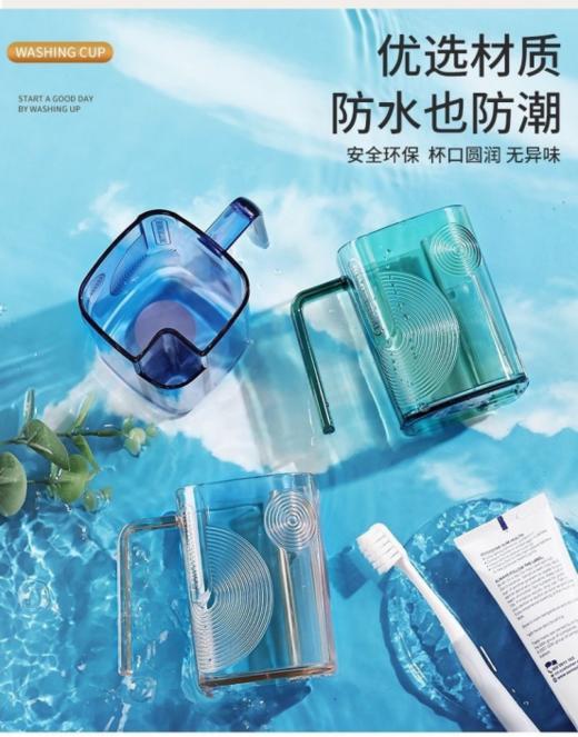 📣【轻奢时尚洗漱杯】1.优质材质，防水也防潮、😍耐高温，无异味~ 2.自带牙刷收纳仓， ❣️ 商品图2
